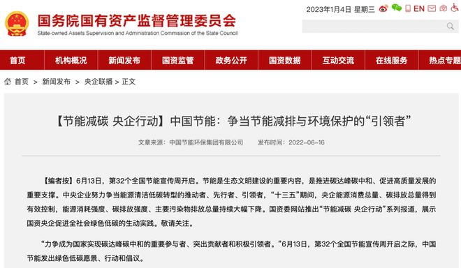 202亿博电竞 亿博官网3年哪些行业值得加入？(图4)