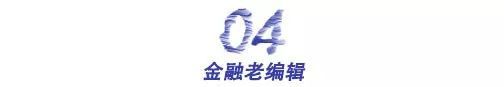 202亿博电竞 亿博官网3年哪些行业值得加入？(图9)