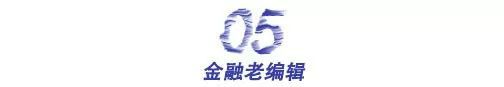 202亿博电竞 亿博官网3年哪些行业值得加入？(图11)