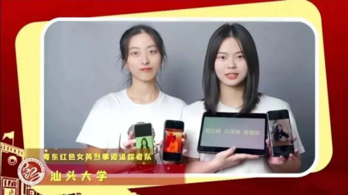 亿博电竞 亿博官网汕头大学：牛！全是国家级(图9)
