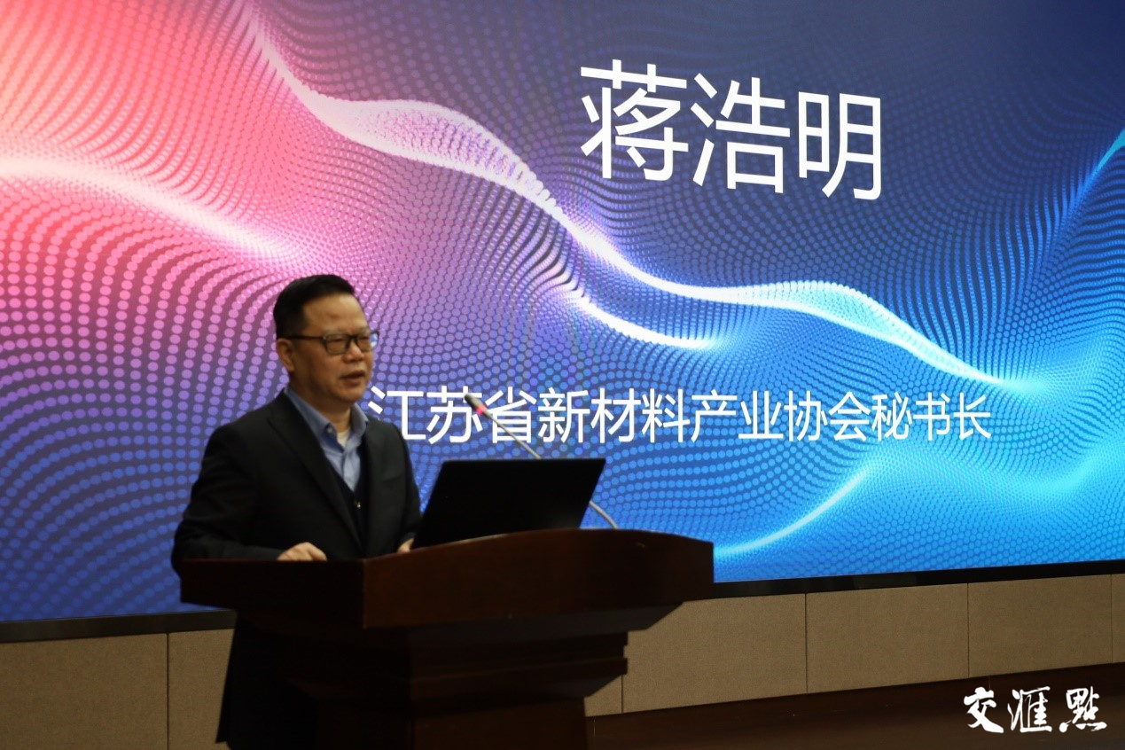亿博电竞 亿博官网汽车减重大势所趋！江苏新材料产业协会举办技术论坛助力汽车轻量化发展(图3)