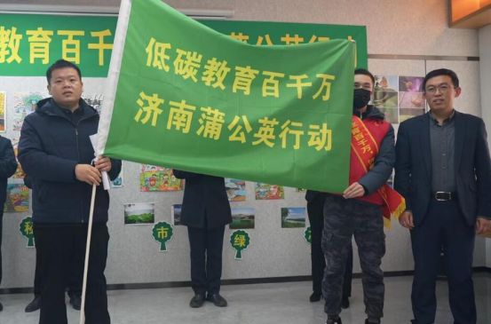 助力泉城建设 共享绿色家园——中意人寿山东省分公司践行社会责任助力低碳发展亿博电竞 亿博官网(图2)
