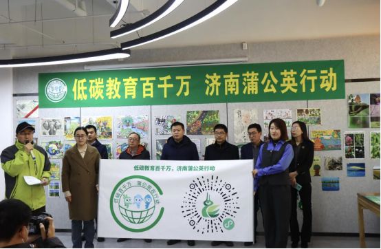 助力泉城建设 共享绿色家园——中意人寿山东省分公司践行社会责任助力低碳发展亿博电竞 亿博官网(图1)
