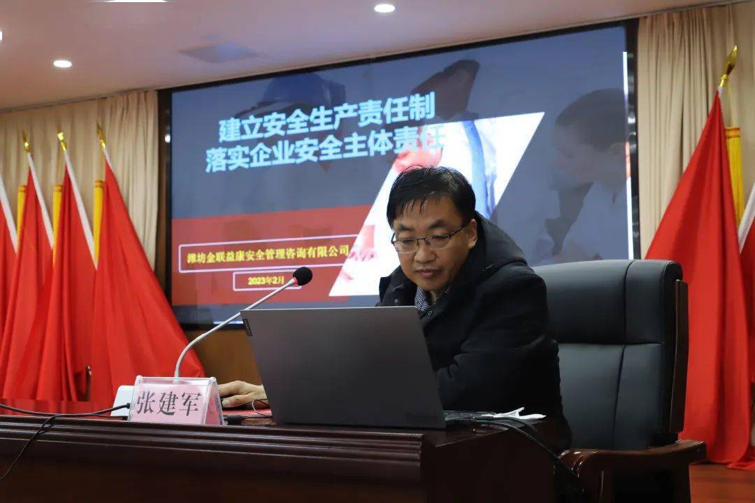 亿博电竞 亿博官网提高安全意识 守牢安全底线 田柳镇开展生产工作部署会(图3)