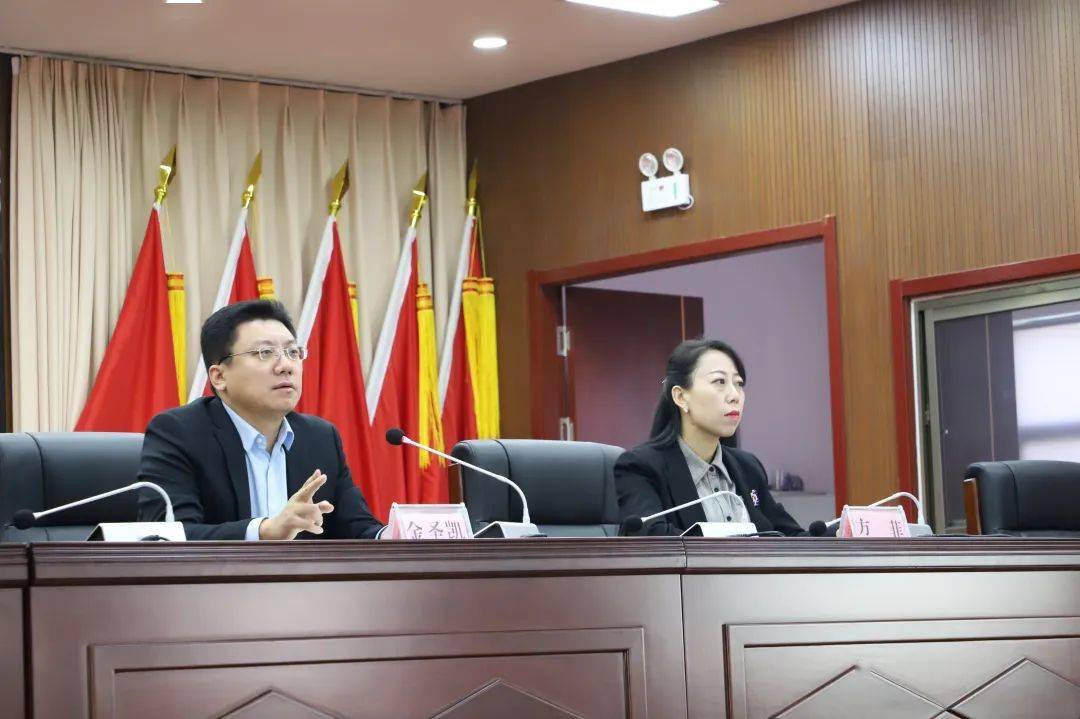亿博电竞 亿博官网提高安全意识 守牢安全底线 田柳镇开展生产工作部署会(图2)