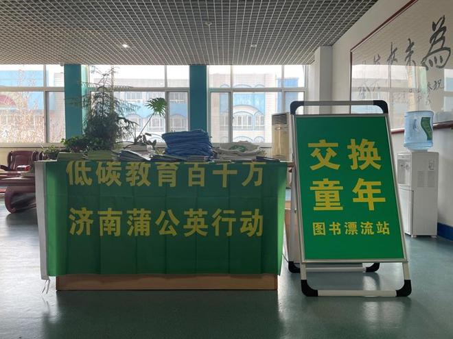 亿博电竞 亿博官网新华保险山东分公司践行“双碳”战略 开展绿色低碳公益宣传活动(图3)