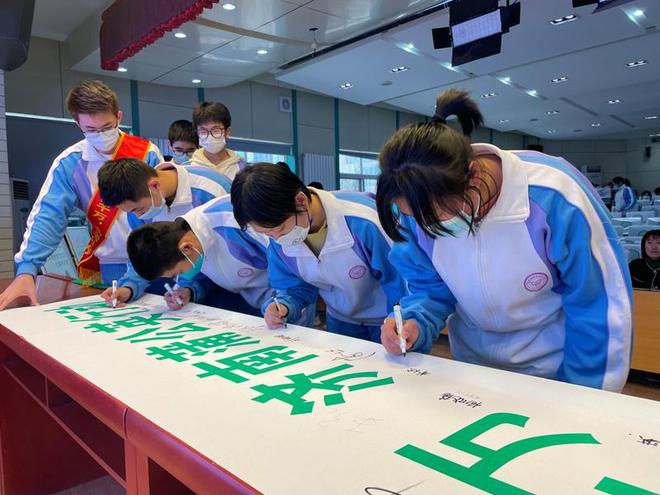 亿博电竞 亿博官网新华保险山东分公司践行“双碳”战略 开展绿色低碳公益宣传活动(图2)