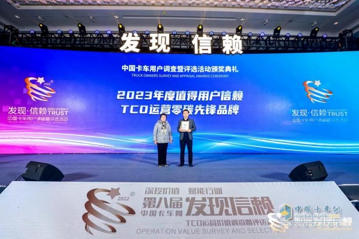 荣获“亿博电竞 亿博官网零碳先锋品牌”奖 康明斯节能减排无极限(图2)