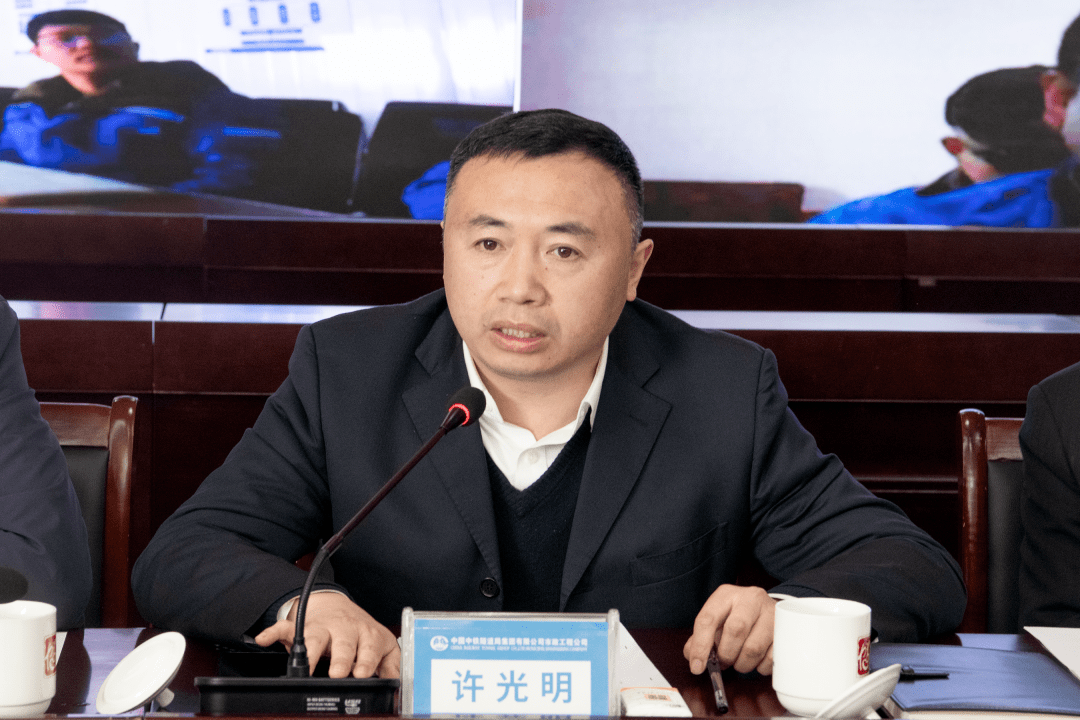 公司召开2023年度安全质量环保专题会议亿博电竞 亿博官网(图3)