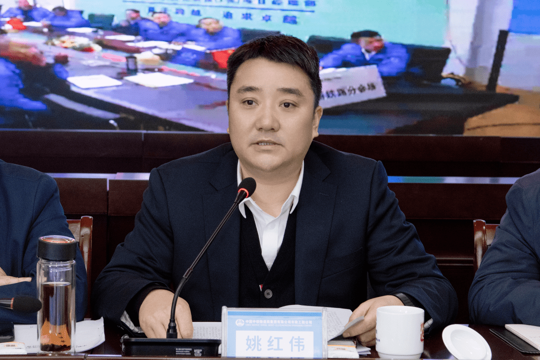 公司召开2023年度安全质量环保专题会议亿博电竞 亿博官网(图2)