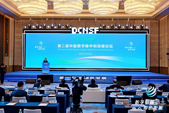 亿博电竞 亿博官网紫光股份智能工厂成功入选“2022数字碳中和案例征集活动”年度案(图1)