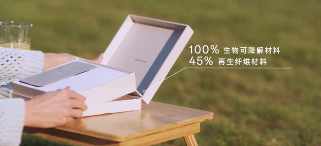 亿博电竞 亿博官网OPPO 公布低碳发展白皮书：目标 2050 年自身运营实现碳中和(图6)