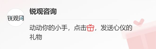 2023-2亿博电竞 亿博官网028年中国变频器产业发展预测及分析报告(图1)