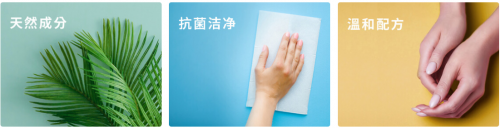 亿博电竞 亿博官网天然酵素成分的保雅洁家清产品为何受到青睐？(图2)