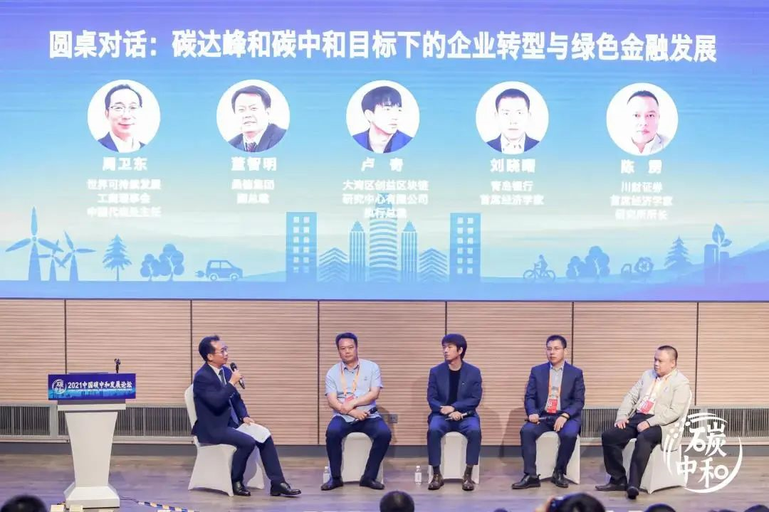 国务院部署节能减排十大重点工程到2025年单位GD亿博电竞 亿博官网P能耗比20年下降135%(图2)