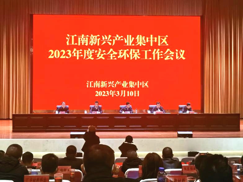 亿博电竞 亿博官网牢记“一失万无”做到“万无一失”(图1)