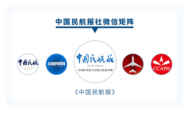亿博电竞 亿博官网智见•圆桌 守护蓝天 低碳发展(图9)