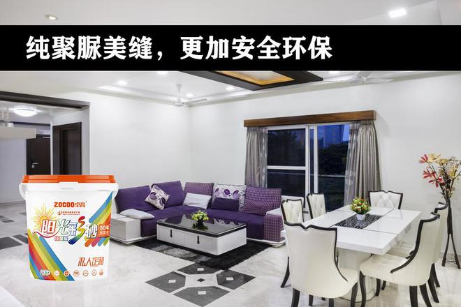 选择美缝产品健康为主生态环保的美缝产品怎么选？亿博电竞 亿博官网(图1)