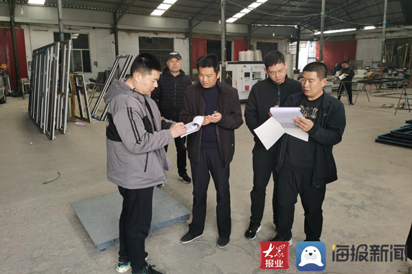亿博电竞 亿博官网罗庄区盛庄街道积极开展安全环保专项整治活动(图1)