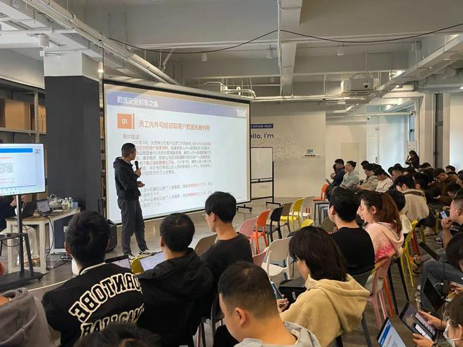 亿博电竞 亿博官网「Whale 帷幄」安全环保周大咖分享：构建数据安全刻不容缓(图2)