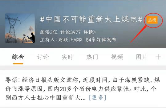 大力推行空气源亿博电竞 亿博官网热泵等环保节能设备(图1)