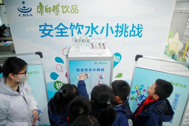 提升青少年儿童水环保意识 2023“水教育第一课”落地上海亿博电竞 亿博官网(图1)
