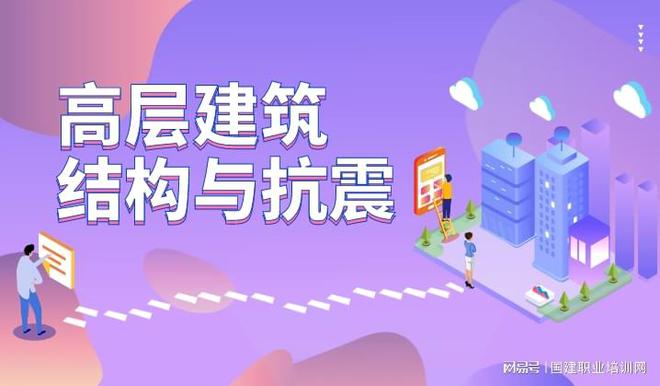 亿博电竞 亿博官网国建培训：安全生产“有限空间作业”要坚持哪些原则？(图3)