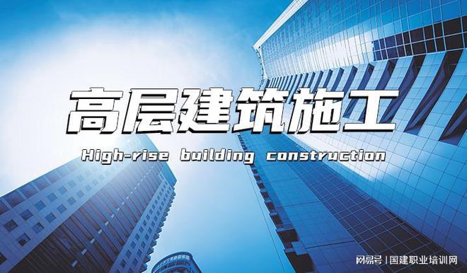 亿博电竞 亿博官网国建培训：安全生产“有限空间作业”要坚持哪些原则？(图2)