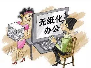 亿博电竞 亿博官网绿色机关创建丨节能减排 从你我做起(图7)