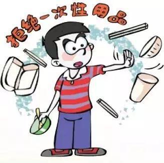 亿博电竞 亿博官网绿色机关创建丨节能减排 从你我做起(图13)