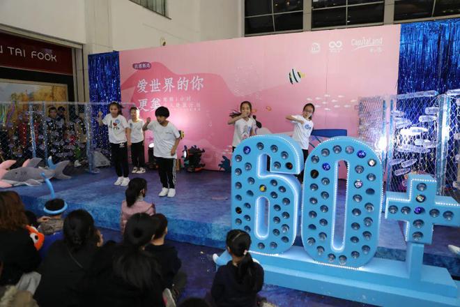 地球一小时 亿博电竞 亿博官网关上灯点亮希望(图8)