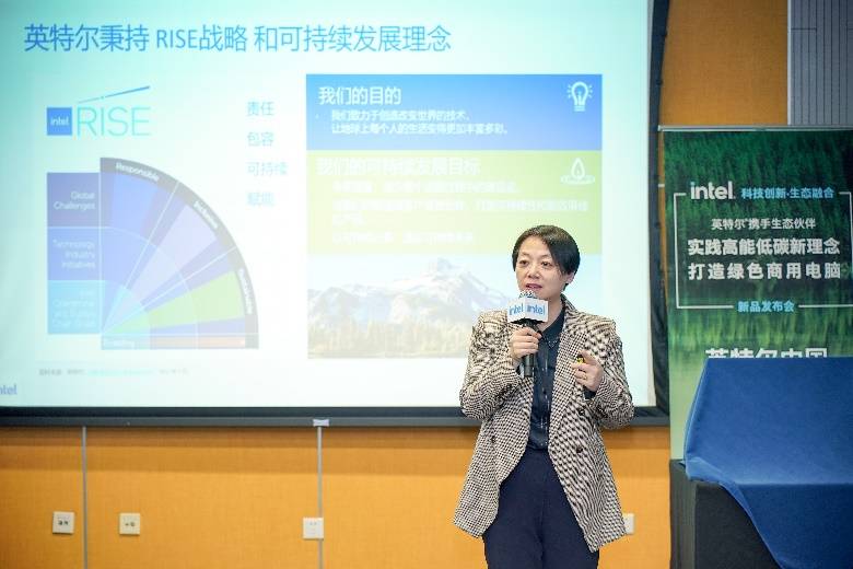 亿博电竞 亿博官网绿色电脑来了 节能减排看得见摸得着(图2)