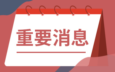 亿博电竞 亿博官网安全环保宣传标语大全_安全环保宣传标语热消息(图2)