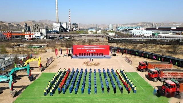 酒钢集团亿博电竞 亿博官网榆中钢铁有限责任公司25MW煤气发电节能减排项目及水资源深度处理项目开工(图1)
