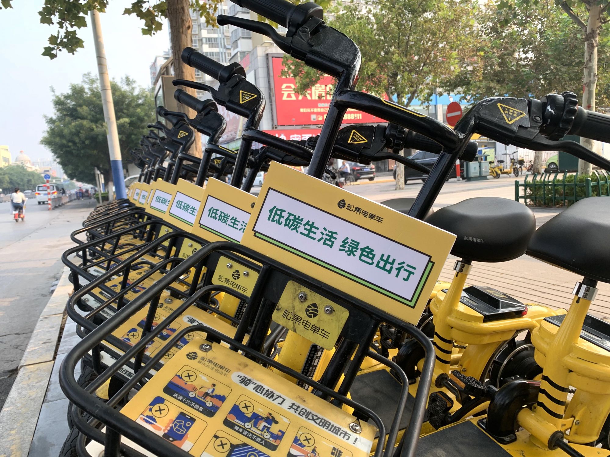 共享电单车亿博电竞 亿博官网头部玩家成为减碳“新势力”(图3)
