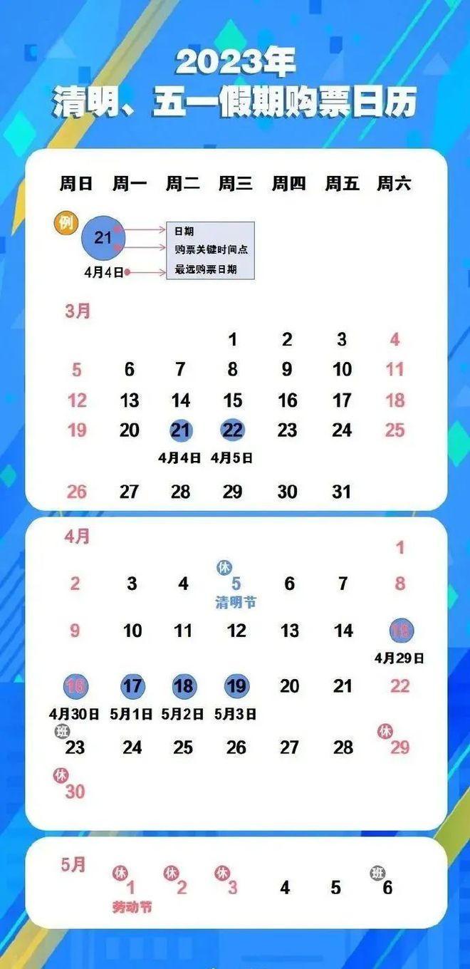 注意！下周上班时间有变亿博电竞 亿博官网！(图2)