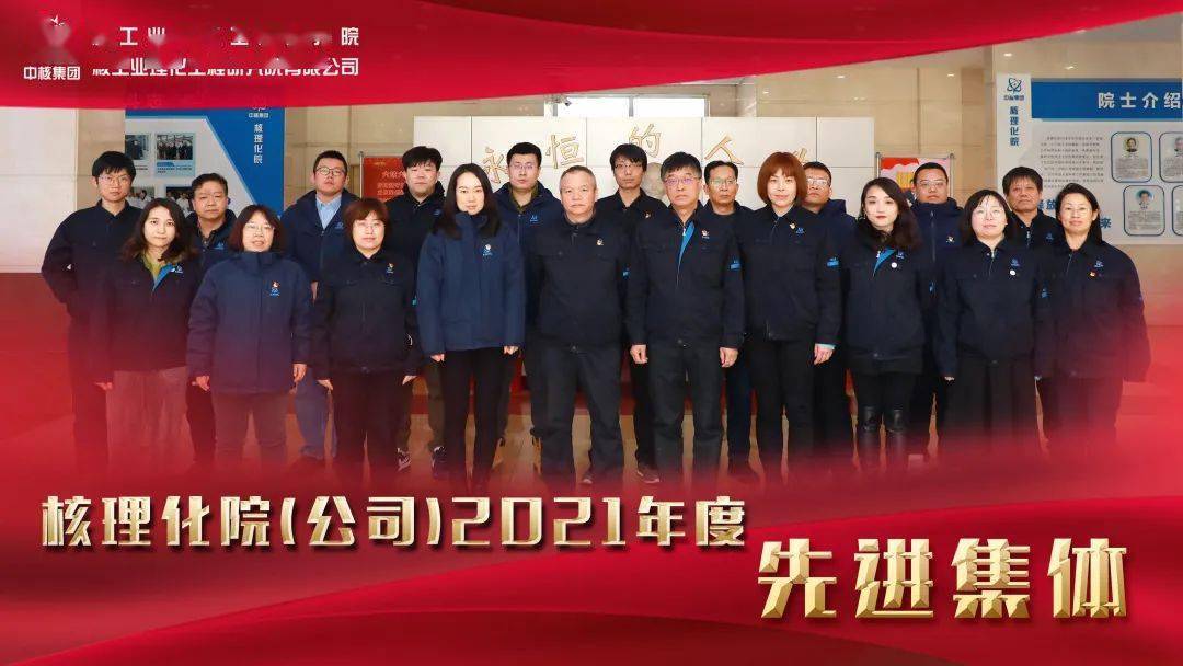 榜样力量 亿博电竞 亿博官网安全环保部：落实安全责任 为高质量发展营造良好氛围(图1)
