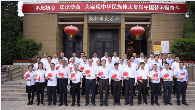亿博电竞 亿博官网史学习教育｜生态环境部（国家核安全局）核电安全监管司支部与中核集团环保部支部赴西柏坡开展史教育联学联建(图1)