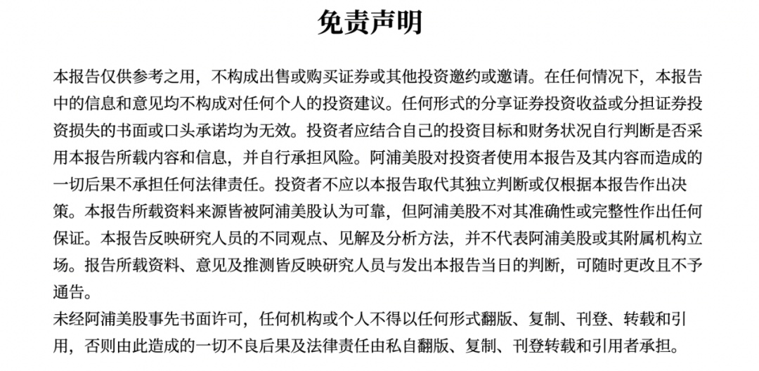 【新股IPO】CDTG：环保行亿博电竞 亿博官网业越发抢手CDTG该如何赢得竞争(图5)