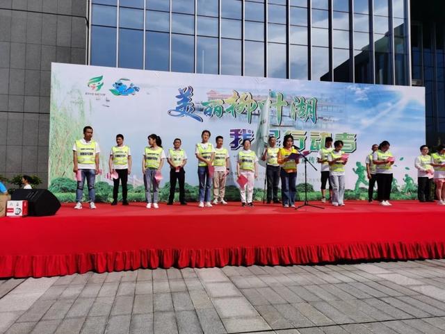 亿博电竞 亿博官网六五环境日常德各区县市隆重庆祝(图4)
