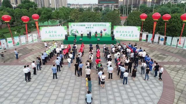 亿博电竞 亿博官网六五环境日常德各区县市隆重庆祝(图3)