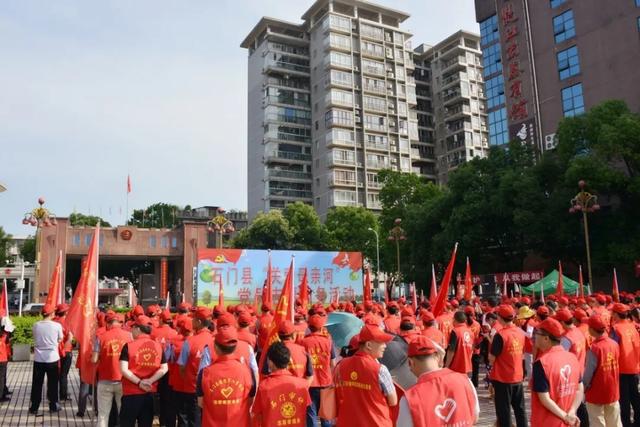 亿博电竞 亿博官网六五环境日常德各区县市隆重庆祝(图6)