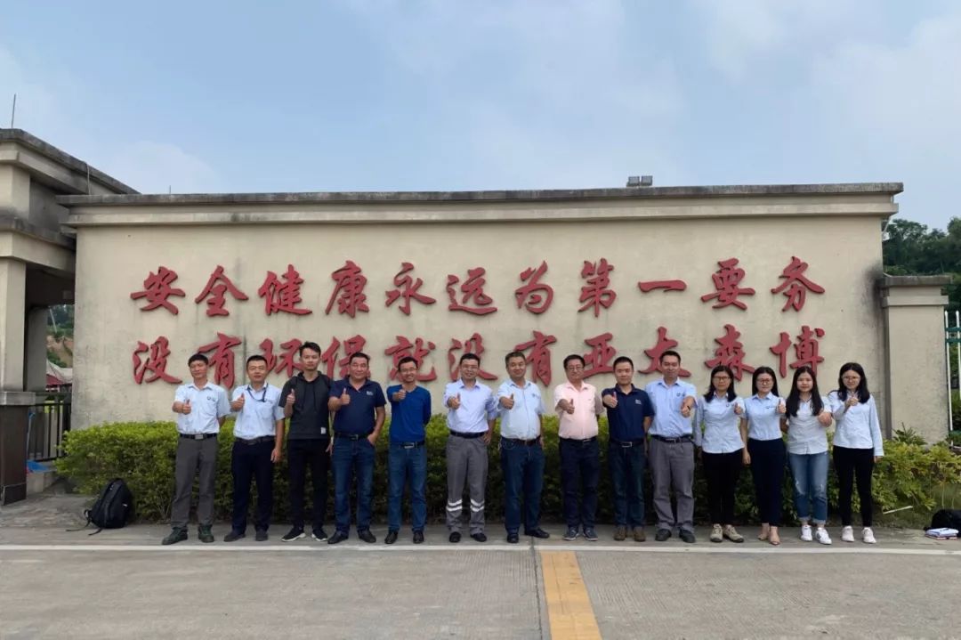 安全环保体系内审圆满结束！亿博电竞 亿博官网(图7)
