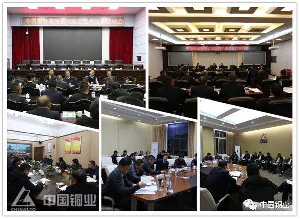 【安全环亿博电竞 亿博官网保质量】吹响坚决打赢第二轮攻坚战的集结号(图5)
