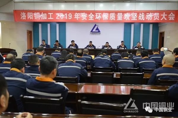 【安全环亿博电竞 亿博官网保质量】吹响坚决打赢第二轮攻坚战的集结号(图6)