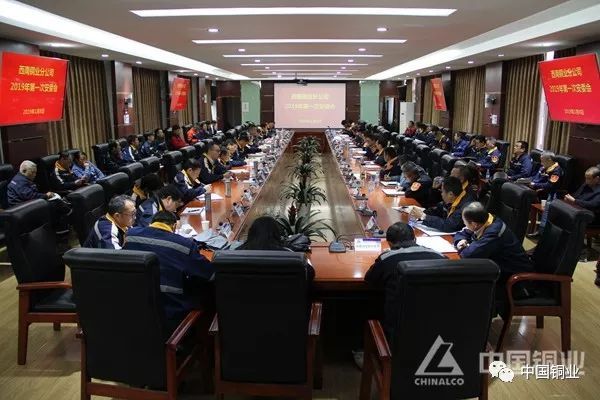 【安全环亿博电竞 亿博官网保质量】吹响坚决打赢第二轮攻坚战的集结号(图9)