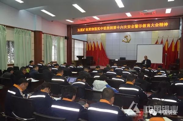 【安全环亿博电竞 亿博官网保质量】吹响坚决打赢第二轮攻坚战的集结号(图10)
