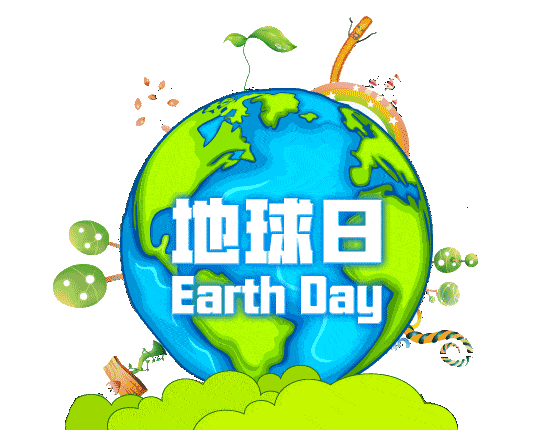 亿博电竞 亿博官网【国旗下讲话】珍爱地球一起为地球做“减法”(图1)