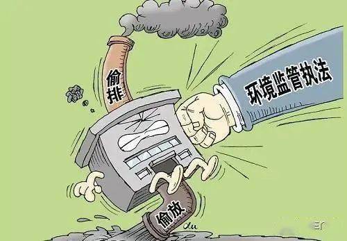 亿博电竞 亿博官网【安全生产专栏】三门峡市生态环境局全面加强环境保护安全生产工作(图1)