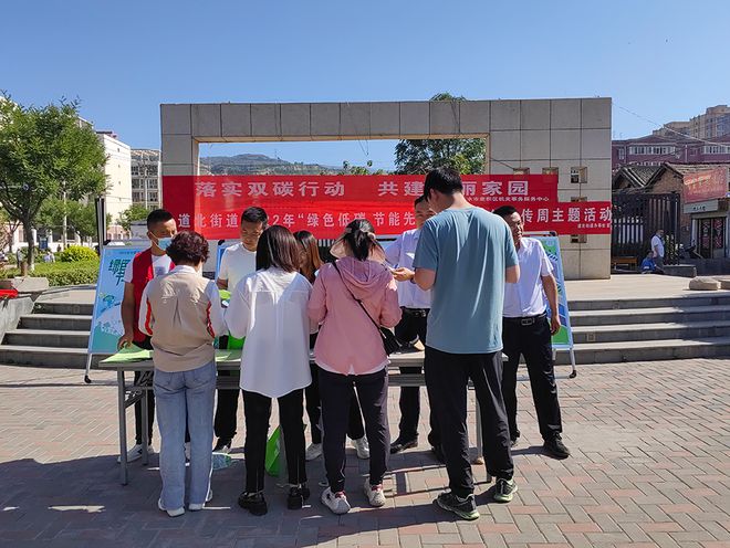 麦积区开展公共机构节能宣传周活动亿博电竞 亿博官网(图1)